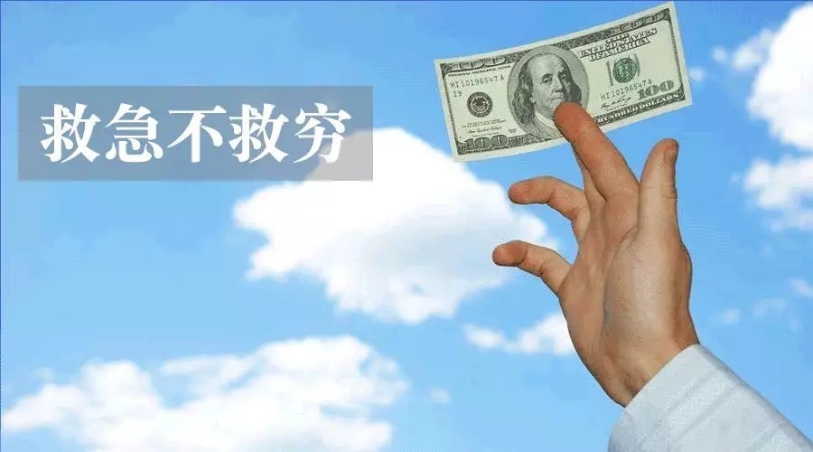 北京个人资金周转